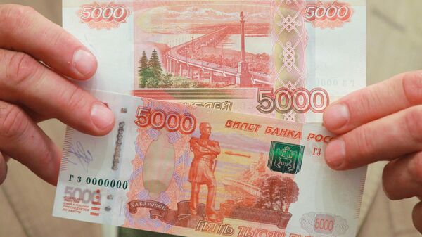 Банкнота номиналом 5000 рублей