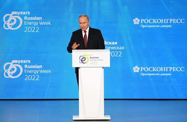 Президент РФ В. Путин принял участие в международном форуме Российская энергетическая неделя