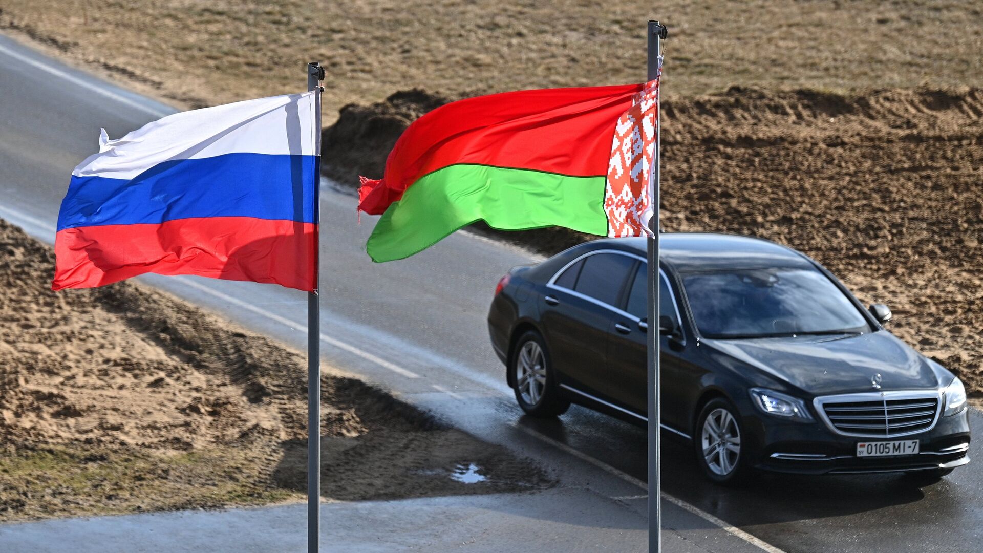 Флаги России и Белоруссии - ПРАЙМ, 1920, 11.07.2023