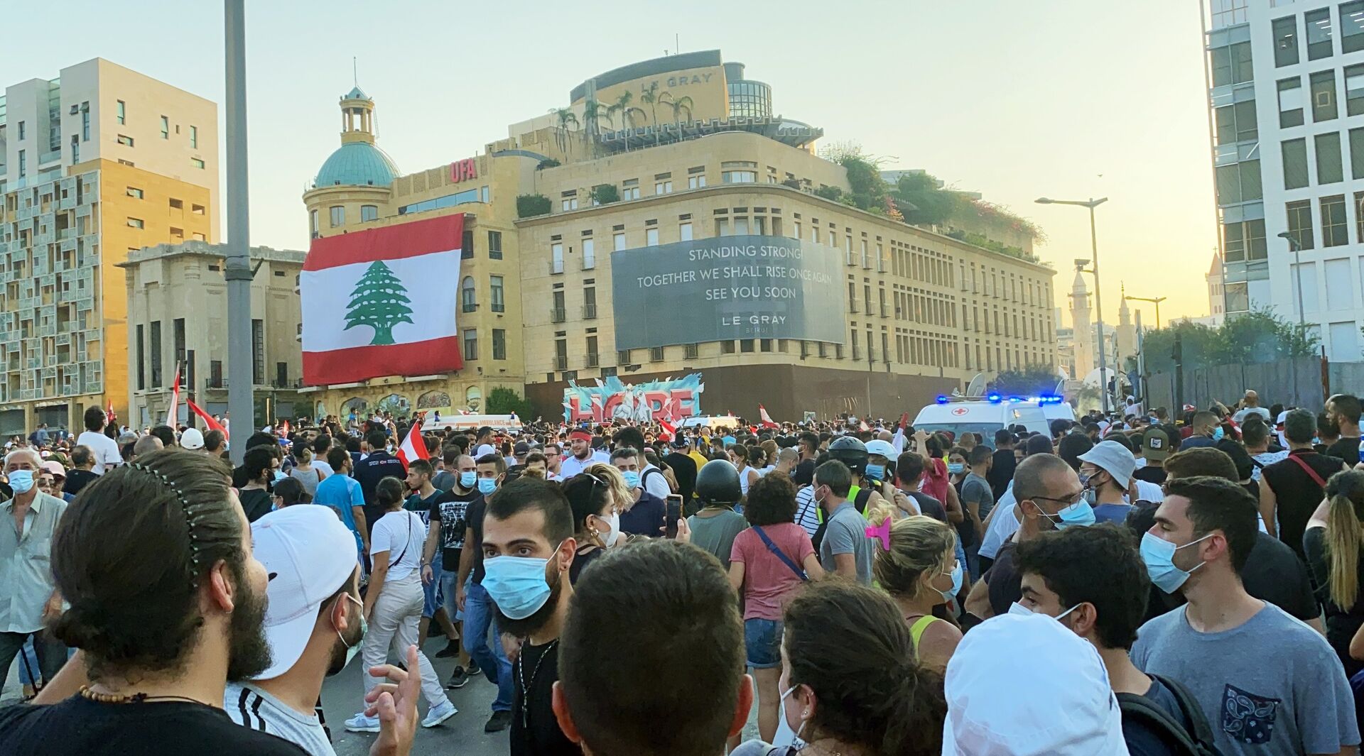 Акция протеста в Бейруте - ПРАЙМ, 1920, 09.02.2023