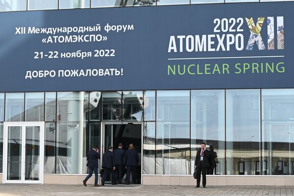 Международный форум Атомэкспо в Сочи