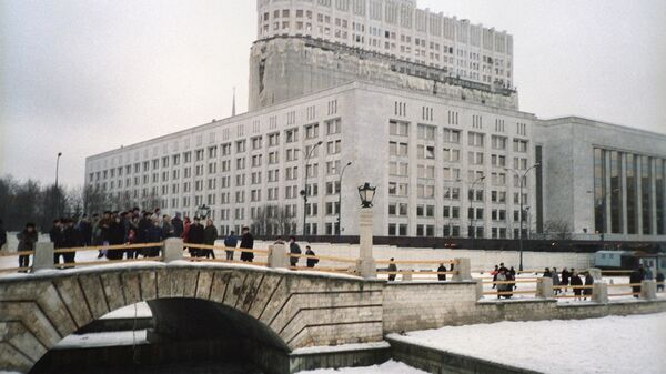 Дом правительства Российской Федерации