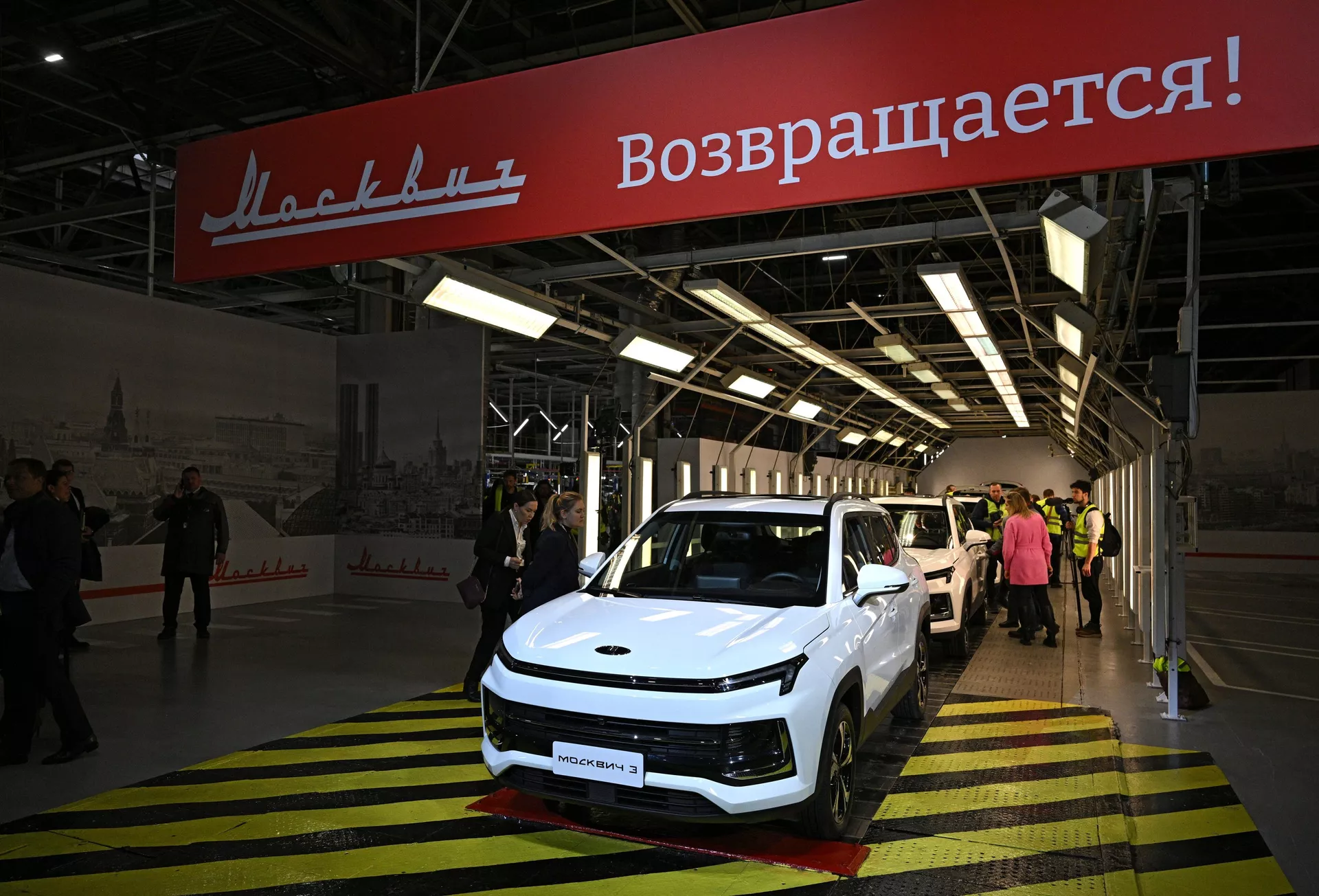 Московский автомобильный завод Москвич начал сборку автомобилей - ПРАЙМ, 1920, 28.11.2022
