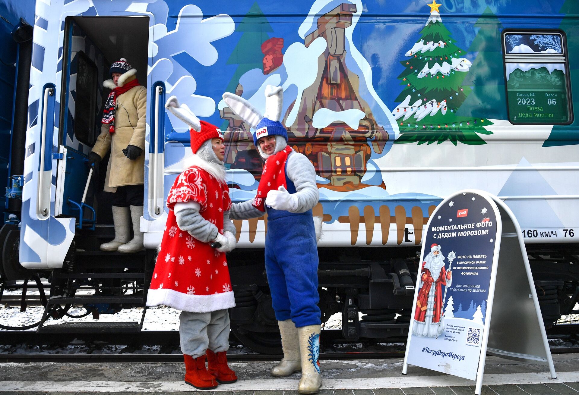 Поезд Деда Мороза в Новосибирске - ПРАЙМ, 1920, 30.11.2022