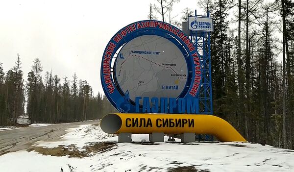 Стела компании Газпром в Якутии
