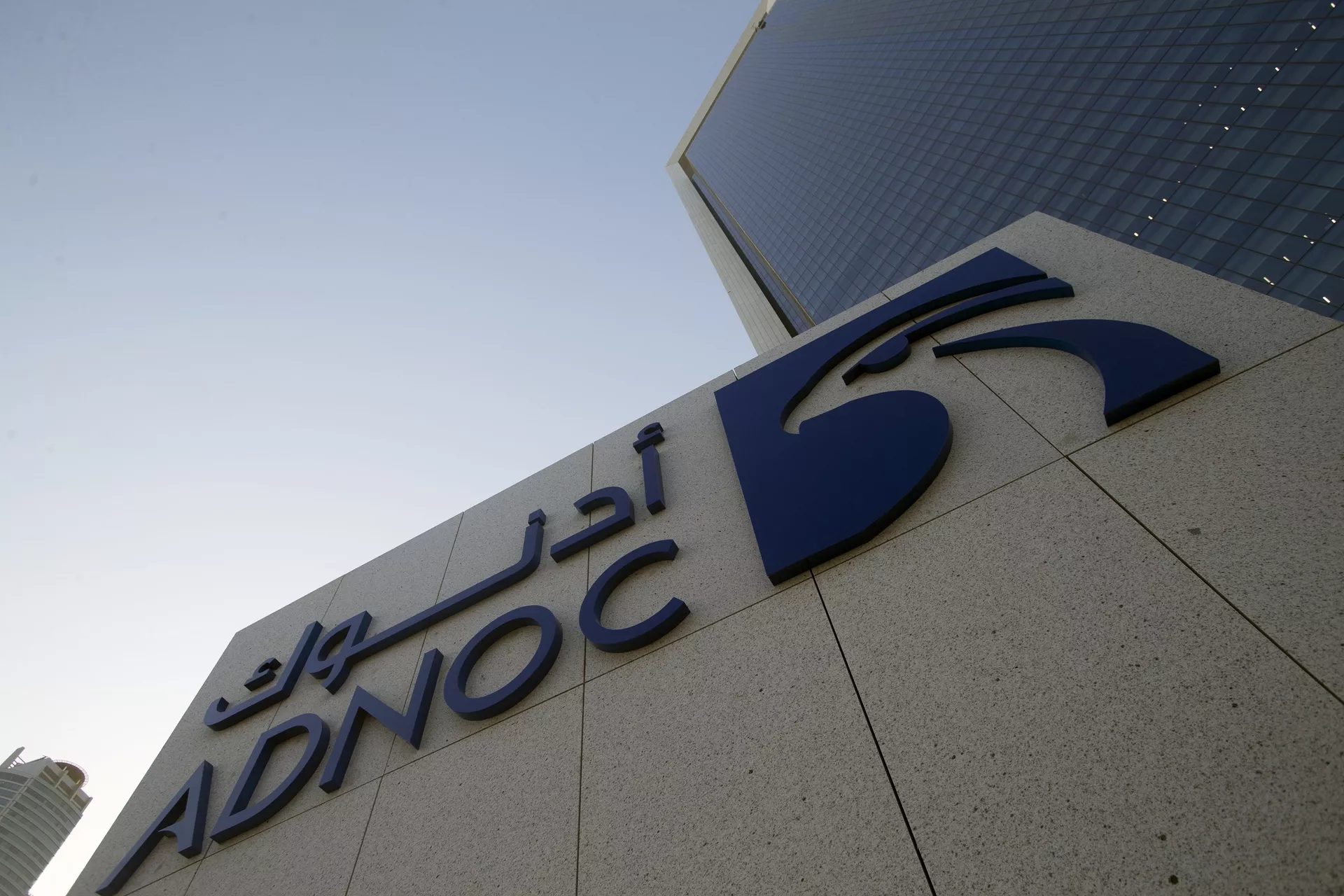ADNOC - ПРАЙМ, 1920, 16.02.2023