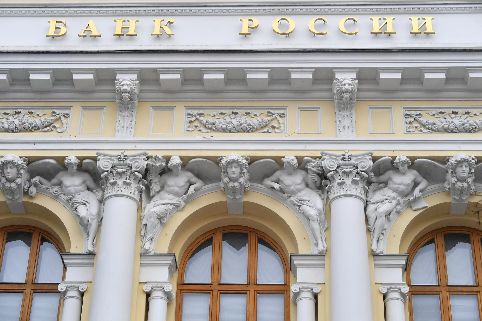 Здание Центрального банка РФ Здание Центрального банка РФ - ПРАЙМ, 1920, 25.04.2023