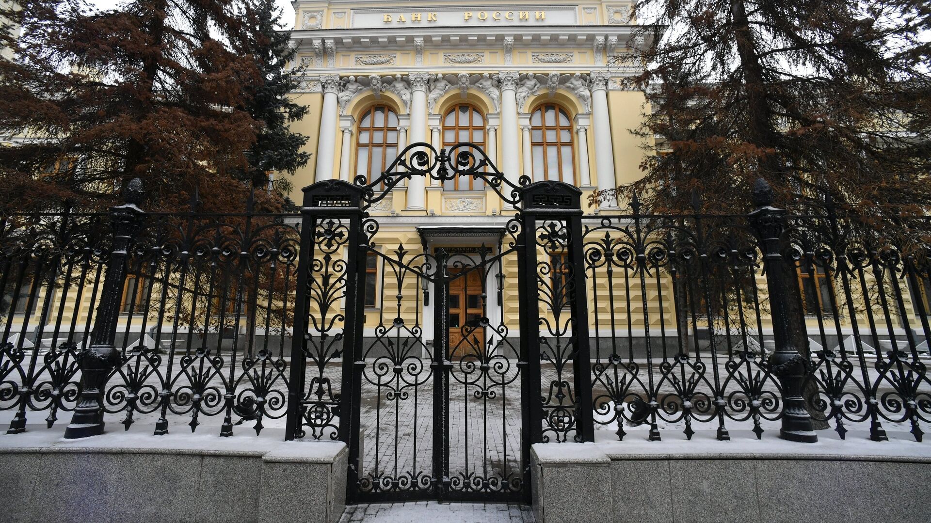 Здание Центрального банка РФ - ПРАЙМ, 1920, 16.01.2023