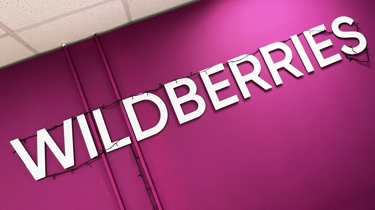 Wildberries начнет продавать автомобили - 17.04.2024, ПРАЙМ