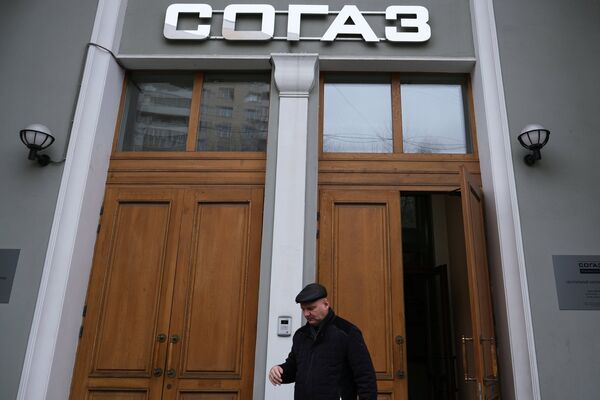 Вывеска при входе в офис страховой компании СОГАЗ-Мед в Москве