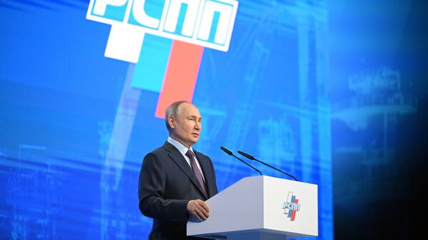 Президент РФ В. Путин