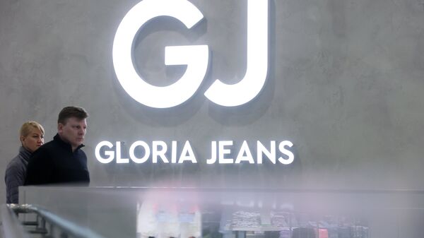 Работа магазина Gloria Jeans в Москве