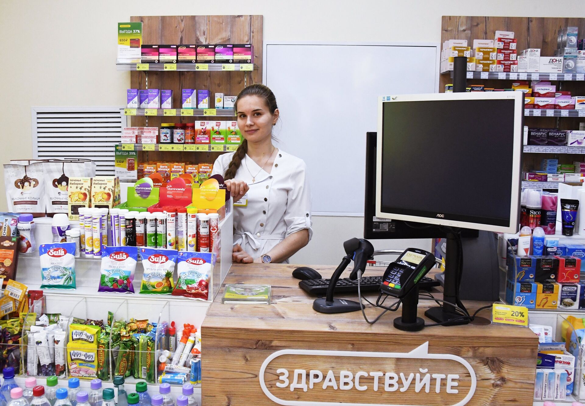 Работа аптеки во Владивостоке - ПРАЙМ, 1920, 07.04.2023