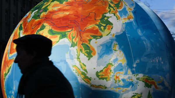 Глобус Глобус