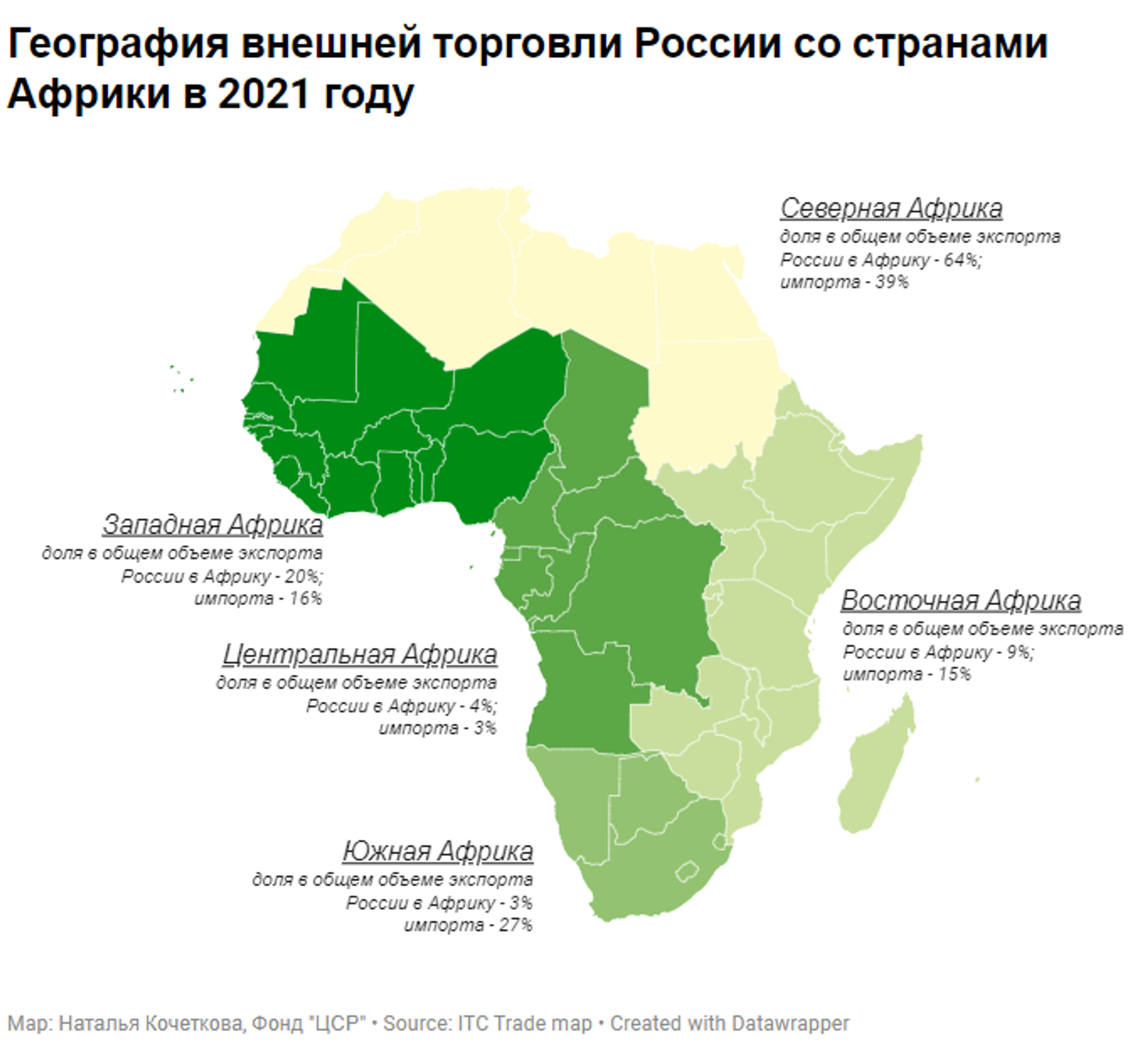 Карта Восточной Африки