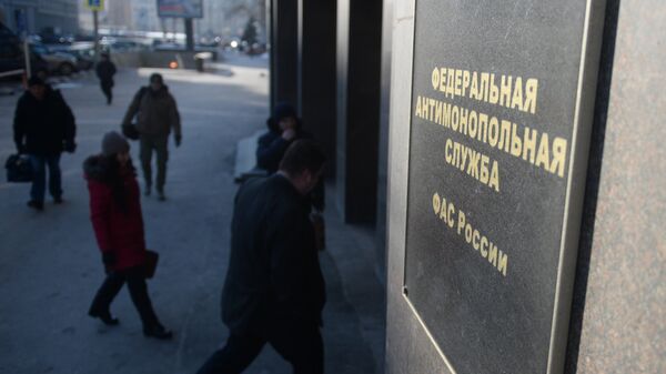 ФАС выявила госзакупки по фальшивым документам на миллиарды рублей