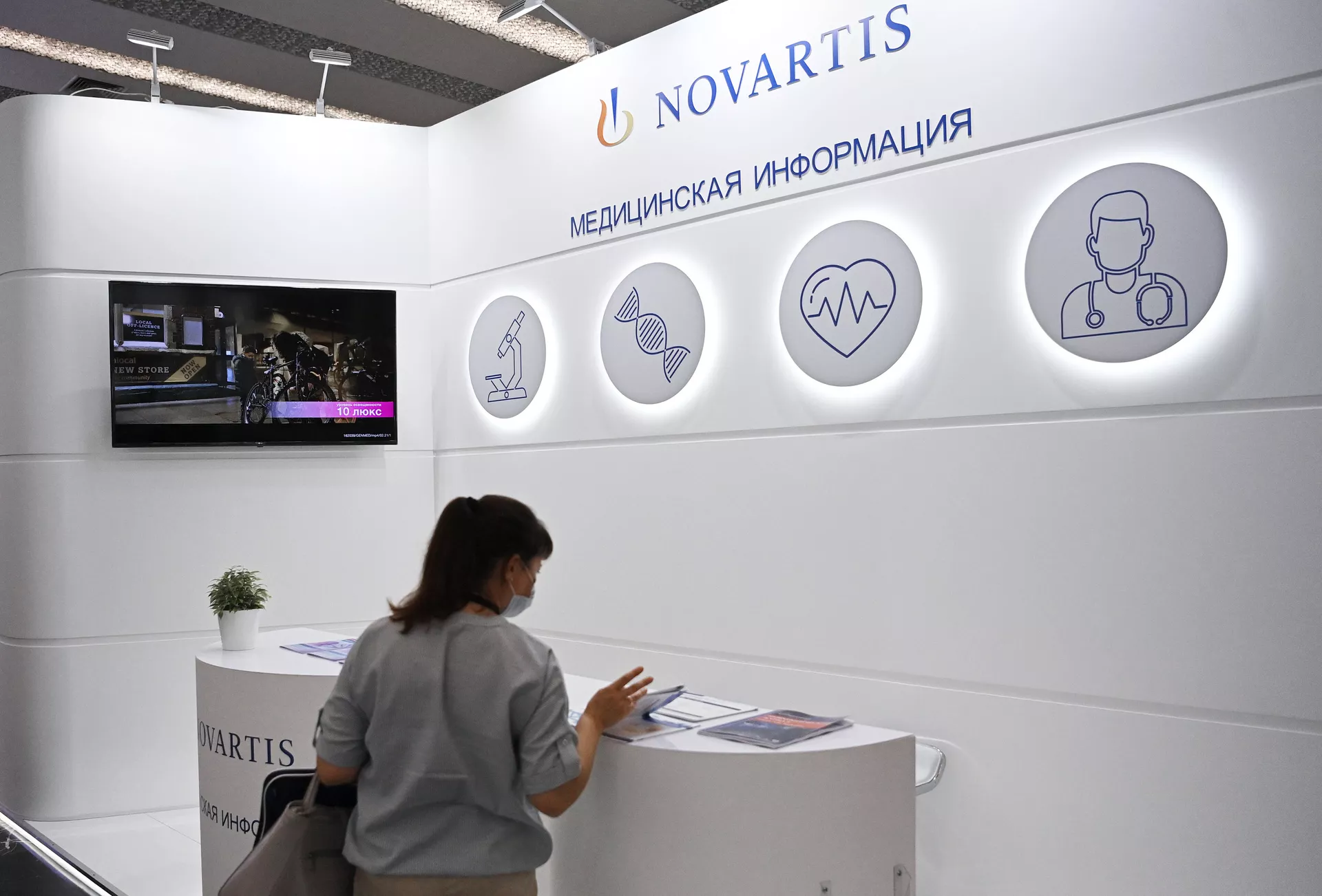 Стенд группы компаний Novartis - ПРАЙМ, 1920, 04.10.2023
