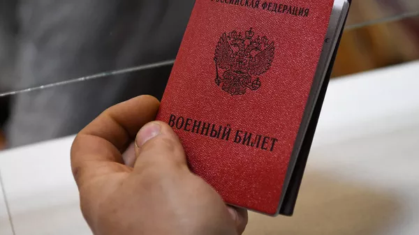 Частичная мобилизация в России