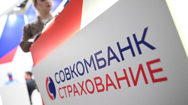 Стенд компании Совкомбанк страхование 