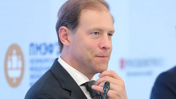 Денис Мантуров