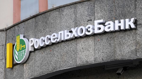 В Россельхозбанке рассказали о работе карт UnionPay за границей