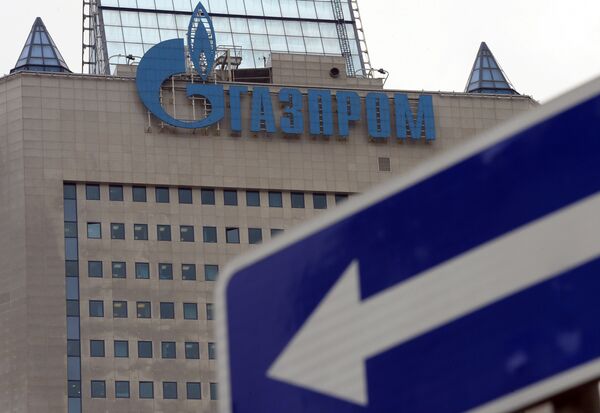 Здание Газпрома