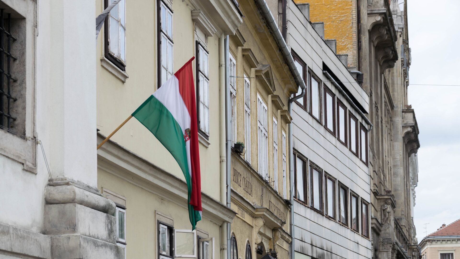 Флаг Венгрии - ПРАЙМ, 1920, 16.02.2024