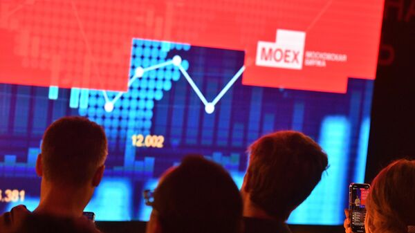 Презентация обновленной Московской биржи