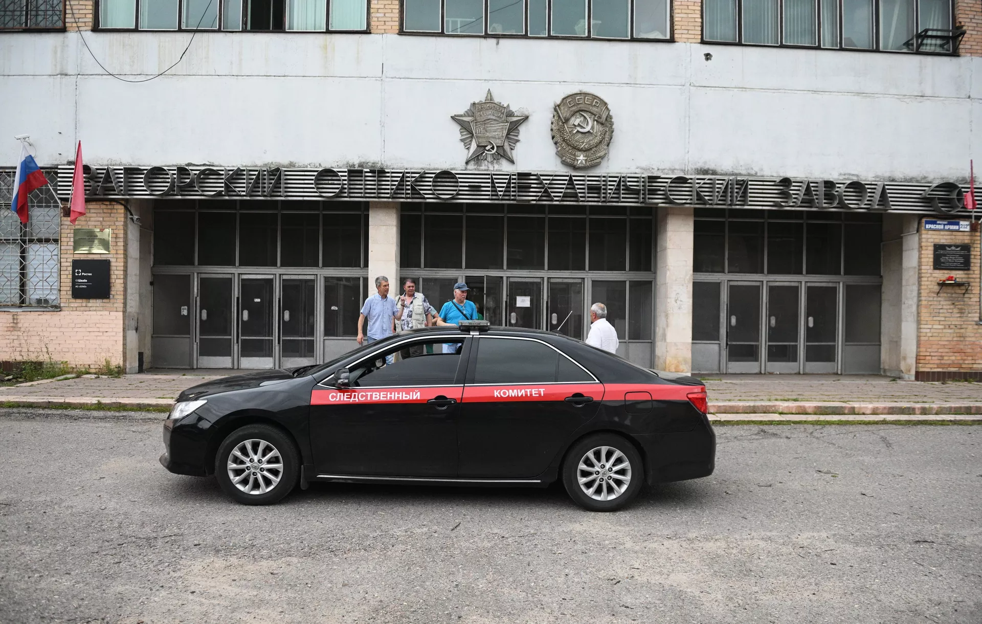 Взрыв на территории Загорского оптико-механического завода в Сергиевом Посаде - ПРАЙМ, 1920, 09.08.2023