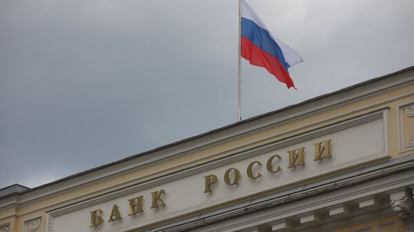 Банк России сообщил, что потребуется для снижения инфляции