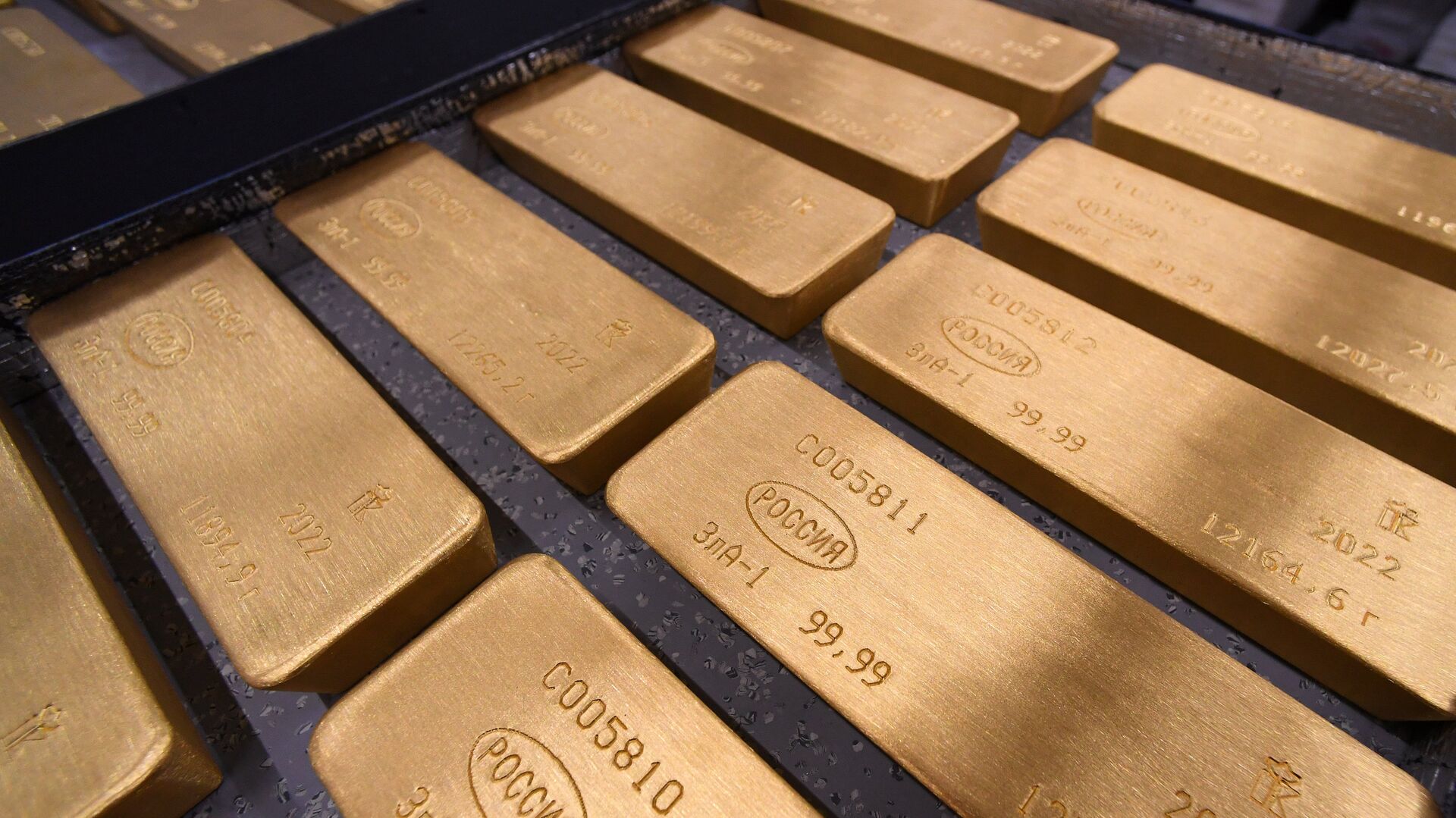 Маркированные слитки золота - ПРАЙМ, 1920, 04.09.2023