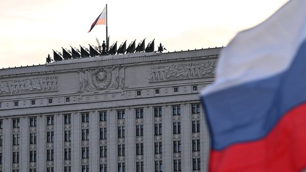 Флаг на здании Министерства обороны РФ