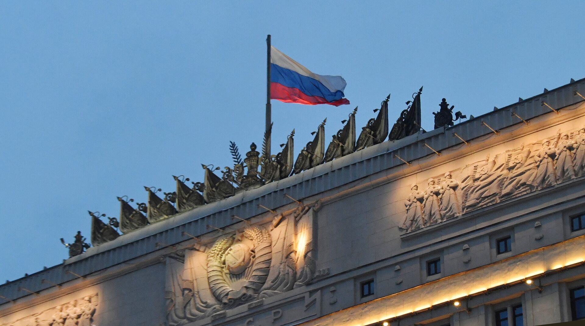 Флаг на здании Министерства обороны РФ - ПРАЙМ, 1920, 10.10.2023