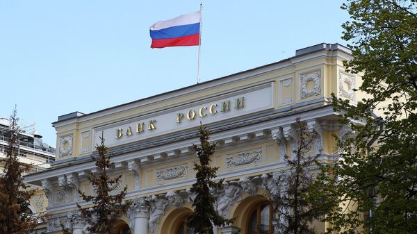 Международные резервы России выросли к 17 мая