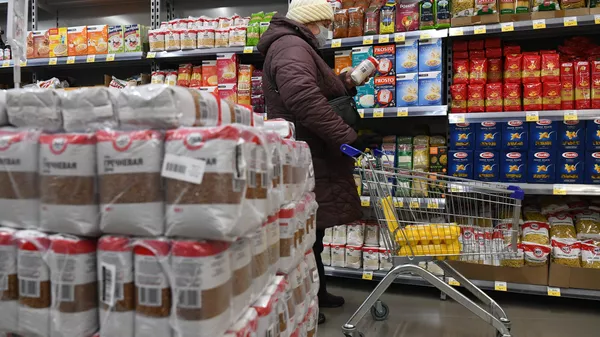 Продуктовый магазин