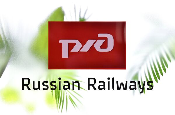Логотип компании ОАО РЖД