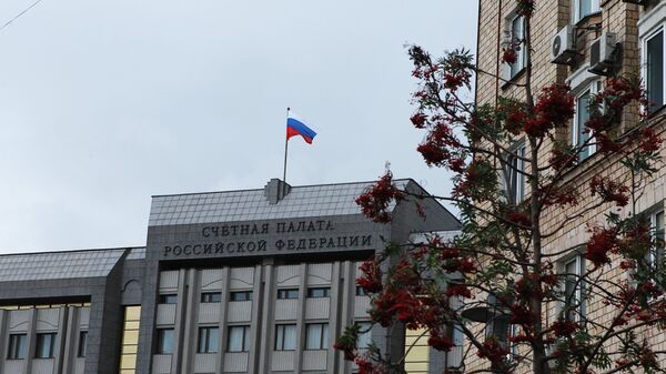 Здание Счетной палаты РФ