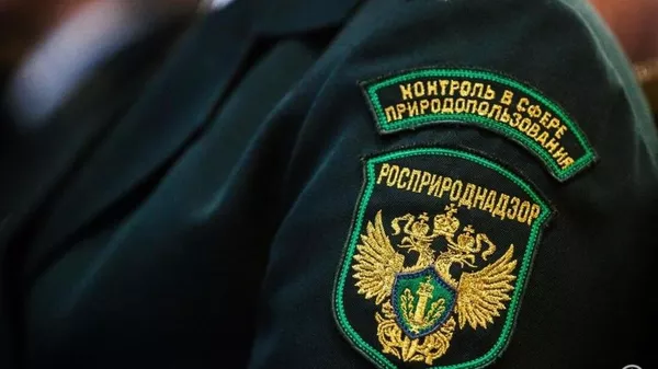 Росприроднадзор