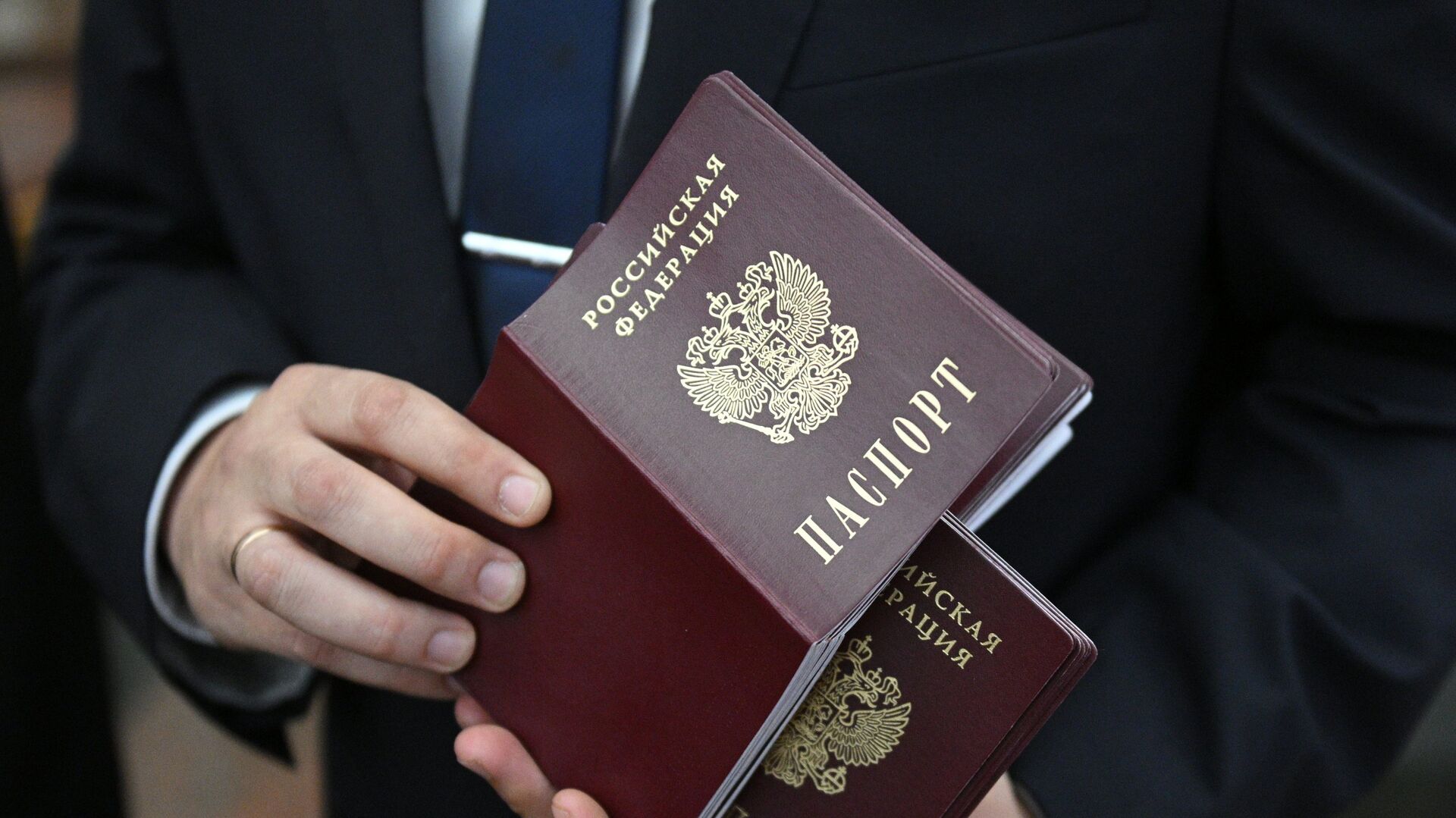 Паспорт РФ - ПРАЙМ, 1920, 17.11.2023