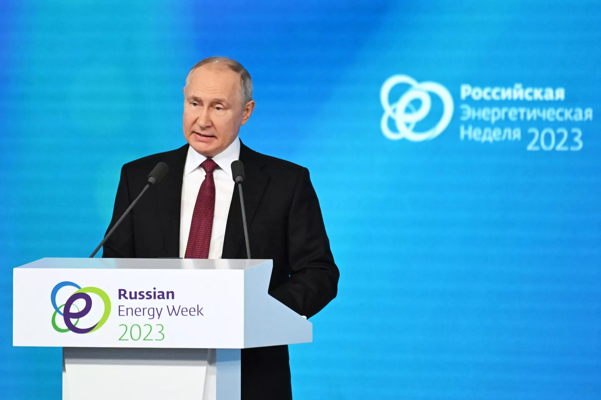 Президент РФ В. Путин выступил на пленарном заседании форума РЭН-2023 - ПРАЙМ, 1920, 11.10.2023