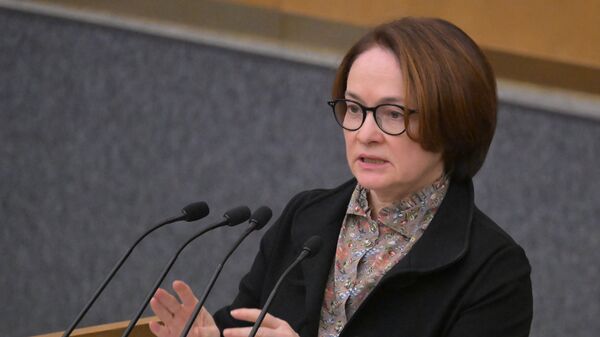 Председатель Центрального банка РФ Эльвира Набиуллина