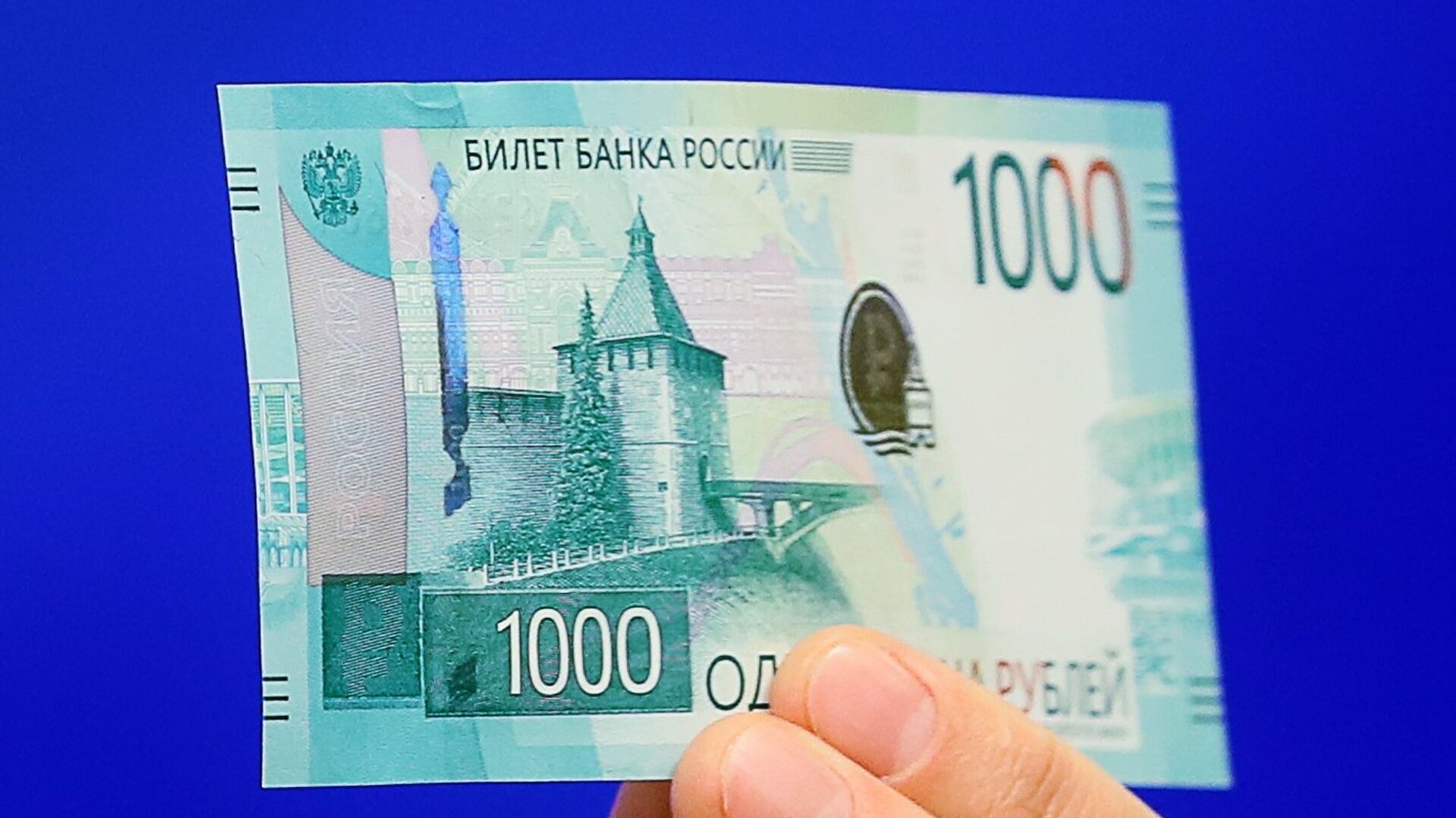 Обновленная банкнота Банка России номиналом 1000 рублей - ПРАЙМ, 1920, 26.04.2024