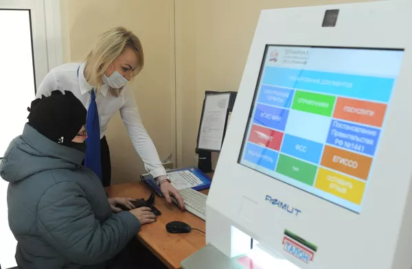 Консультация по поводу пенсионных выплат