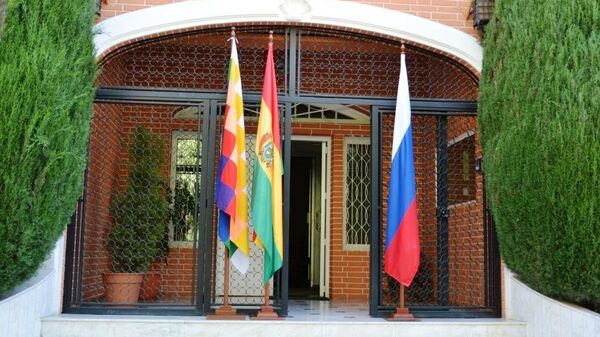 Посольство РФ в Боливии