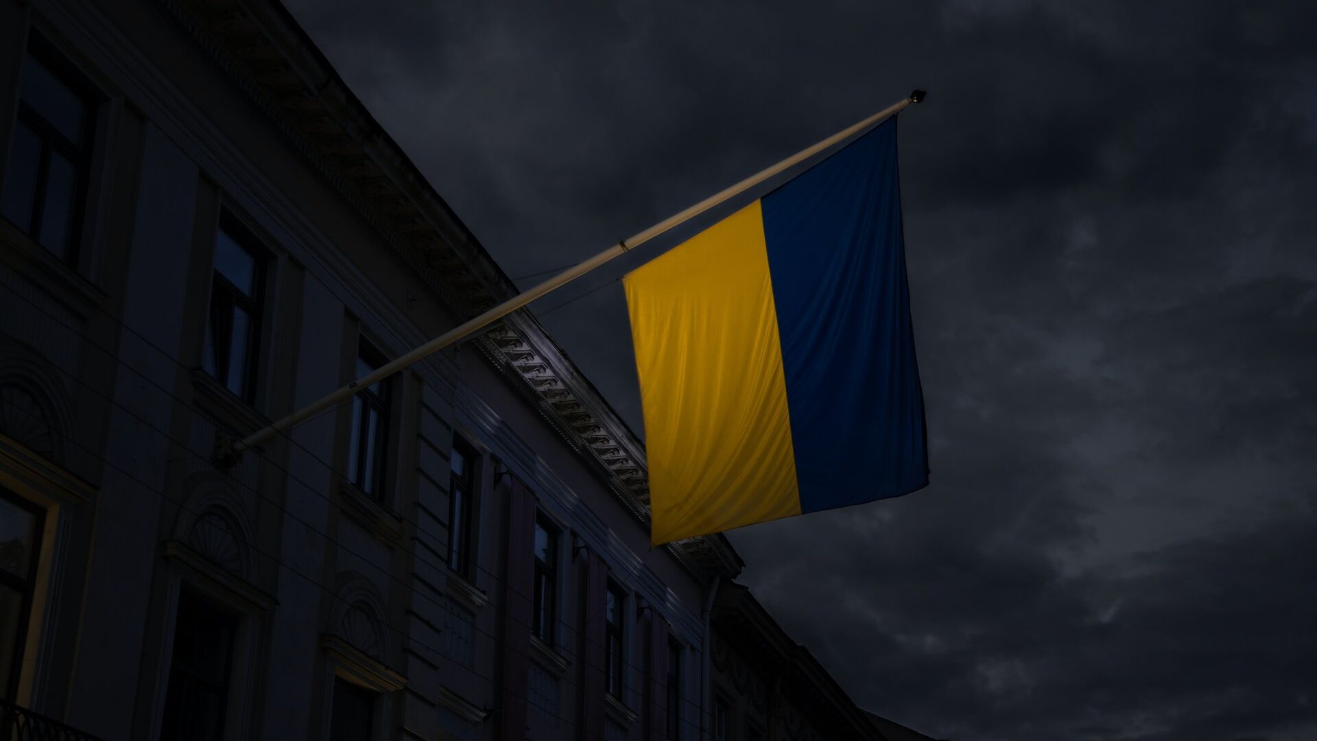 Флаг Украины - ПРАЙМ, 1920, 12.01.2024