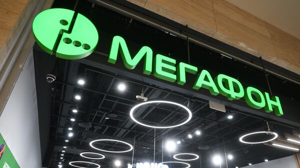 Офис компании Мегафон в Москве