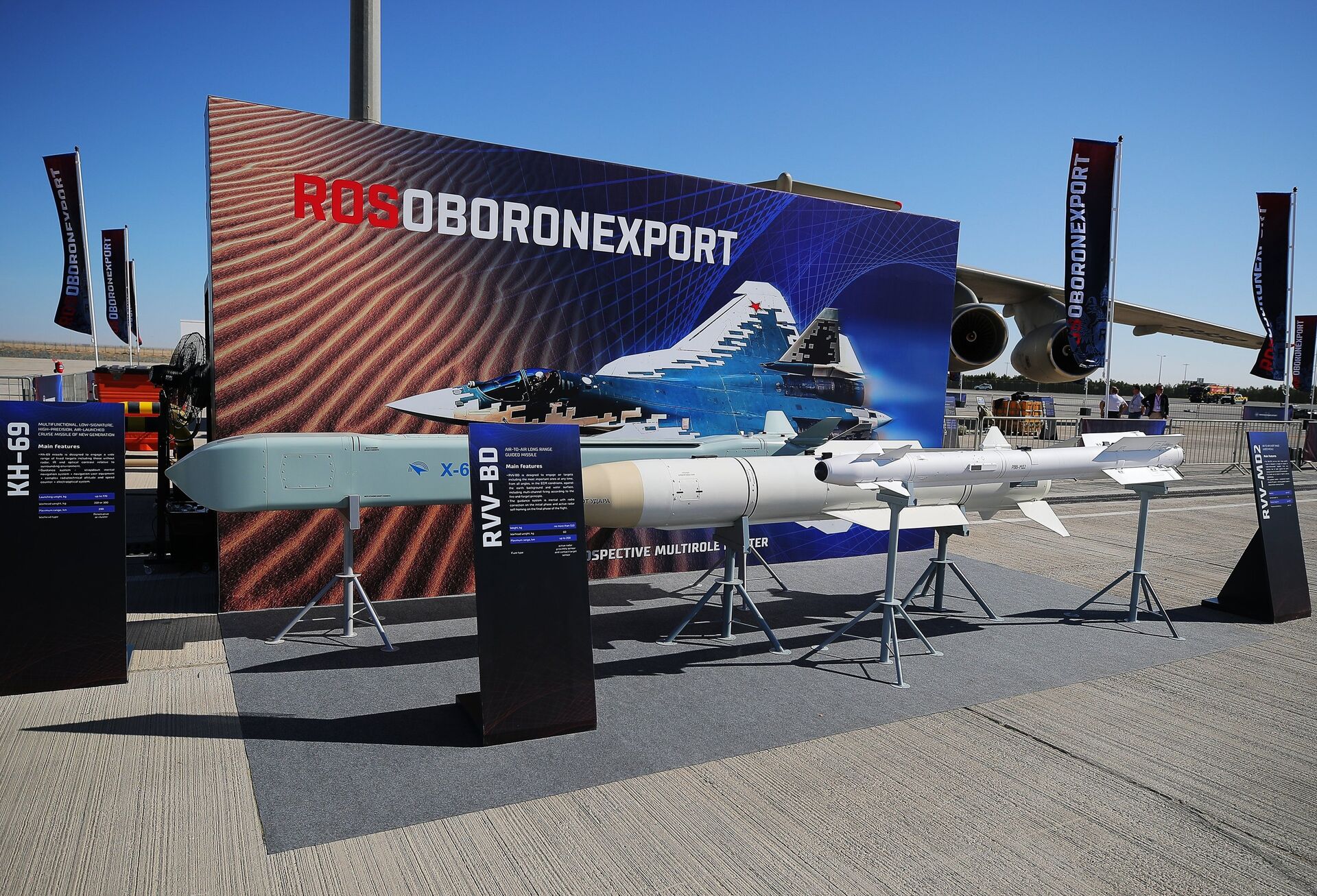 Стенд компании компании Рособоронэкспорт на Dubai Airshow-2023 - ПРАЙМ, 1920, 06.02.2024