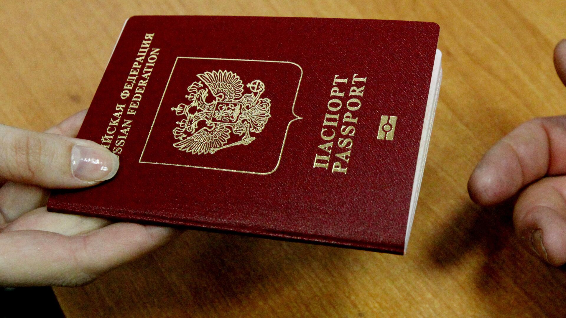Заграничный паспорт - ПРАЙМ, 1920, 27.11.2023