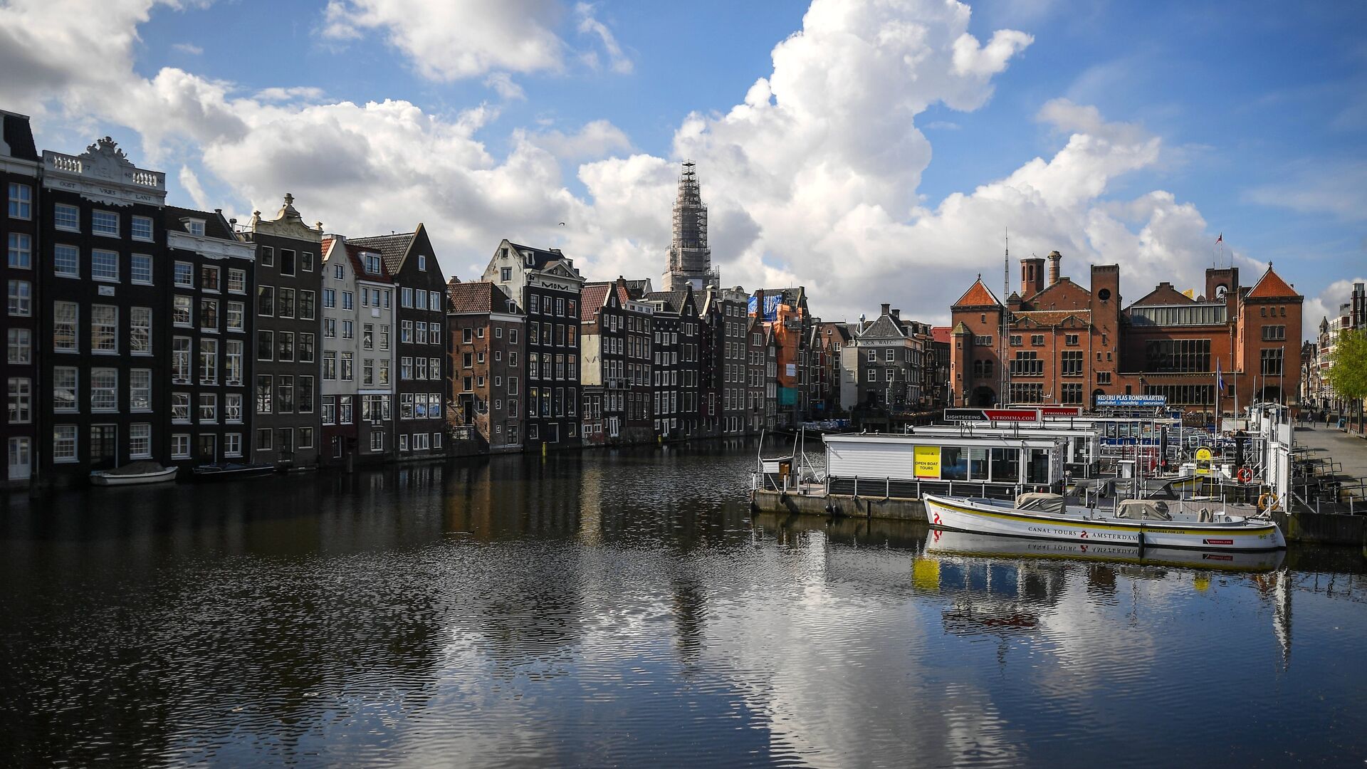 Вид на один из каналов Амстердама - ПРАЙМ, 1920, 08.02.2024