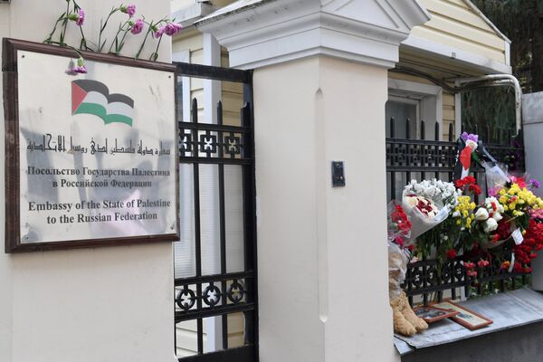 Цветы у здания посольства Палестины в Москве